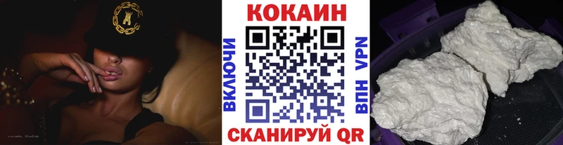COCAIN 99% Рошаль