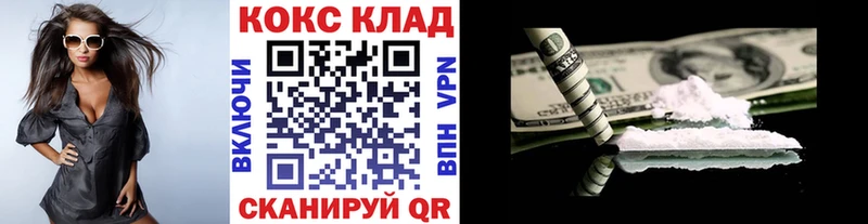 Кокаин Fish Scale  Рошаль 