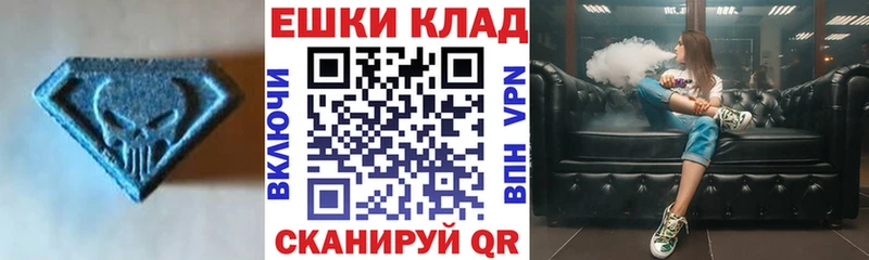 Ecstasy MDMA Рошаль