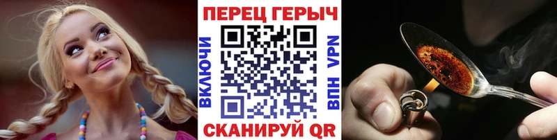blacksprut сайт  Рошаль  ГЕРОИН гречка  где купить наркотик 