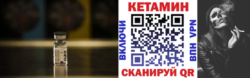 Кетамин ketamine  магазин продажи наркотиков  Рошаль 