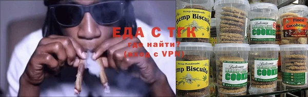 дистиллят марихуана Алзамай