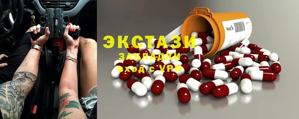 дистиллят марихуана Алзамай