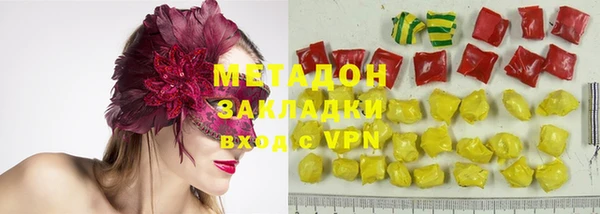 мяу мяу мука Алексин