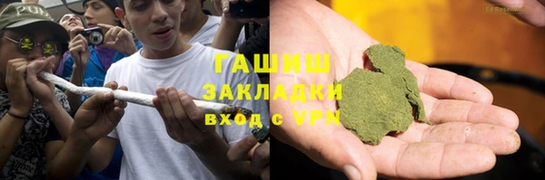 дистиллят марихуана Алзамай