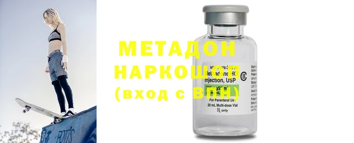 мяу мяу мука Алексин