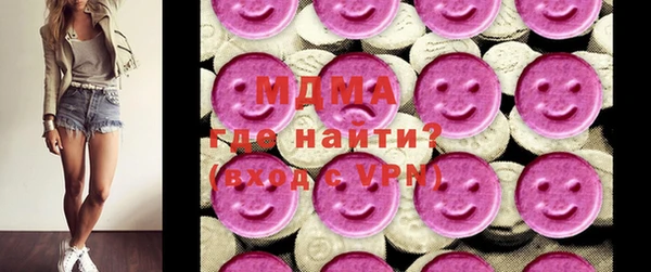 дистиллят марихуана Алзамай