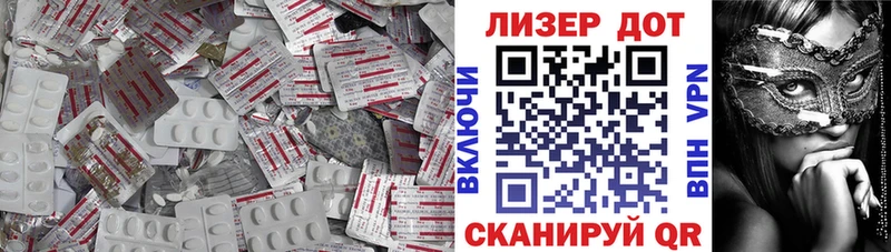 Лсд 25 экстази ecstasy  МЕГА сайт  Рошаль  наркота 