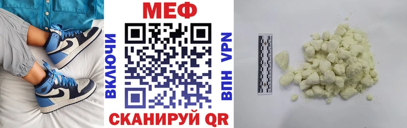 Меф VHQ что такое Рошаль