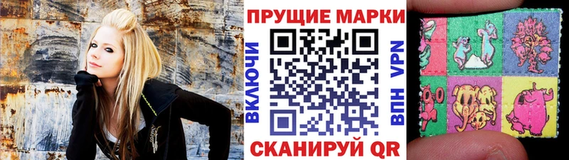 Марки N-bome 1,5мг  продажа наркотиков  ОМГ ОМГ ссылки  Рошаль 