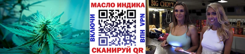 Дистиллят ТГК жижа  Рошаль 